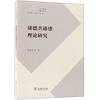 ���¹�ͨ����Փ�о�/�������W(xu��)�о�����(sh��)