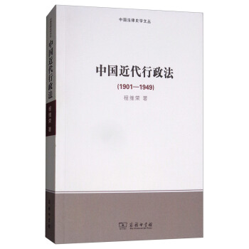 �Ї�(gu��)������������1901-1949��/�Ї�(gu��)����ʷ�W(xu��)�ą�