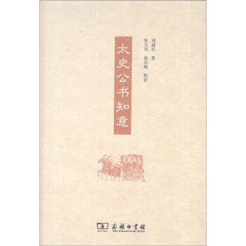 ̫ʷ����֪��