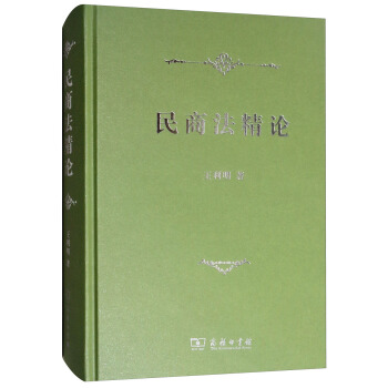 ���̷���Փ