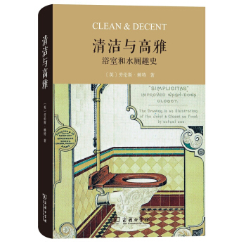 �坍�c���ţ�ԡ�Һ�ˮ��Ȥʷ