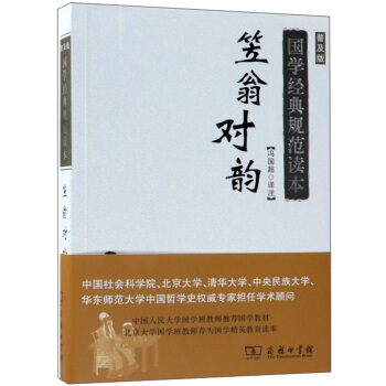 ���̌�(du��)퍣��ռ��棩/��(gu��)�W(xu��)��(j��ng)��Ҏ(gu��)���x��