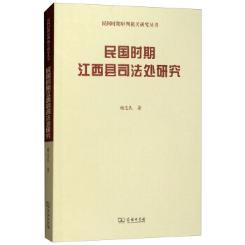 ����r�ڽ����h˾��̎�о�/����r�ڌ��ЙC�P(gu��n)�о�����