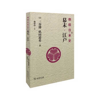 �����ձ�ʷ02��Ļĩ������