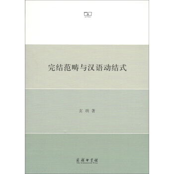 ��Y(ji��)�����c�h�Z�ӽY(ji��)ʽ