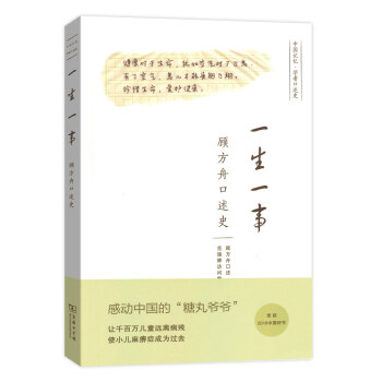 2018�Ї��Õ���һ��һ�£���ۿ���ʷ