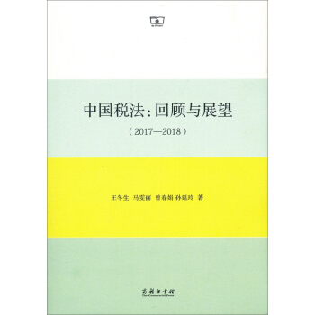 �Ї�����������cչ����2017��2018��