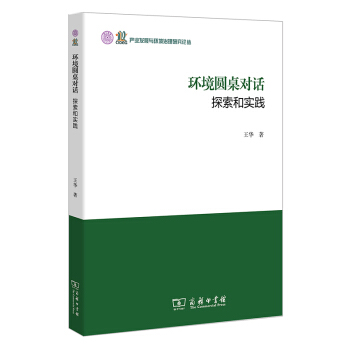 �h(hu��n)���A����(du��)Ԓ��̽���͌�(sh��)�`/�a(ch��n)�I(y��)�l(f��)չ�c�h(hu��n)�������о�Փ��