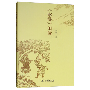 ��ˮ�G���e�x