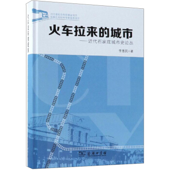 ��܇�����ĳ��У�����ʯ���f����ʷՓ��