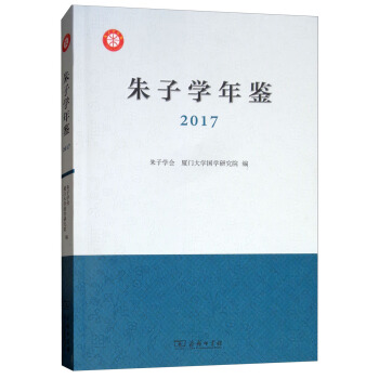 ���ӌW���b��2017��