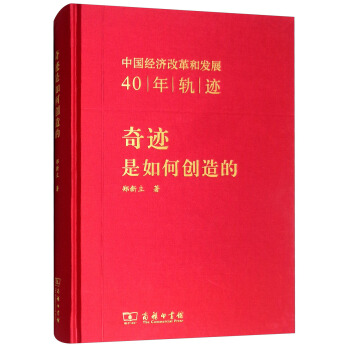 ���E����΄�(chu��ng)��ģ��Ї�(gu��)��(j��ng)��(j��)�ĸ�Ͱl(f��)չ40��܉�E