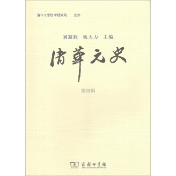 ���AԪʷ����4݋��