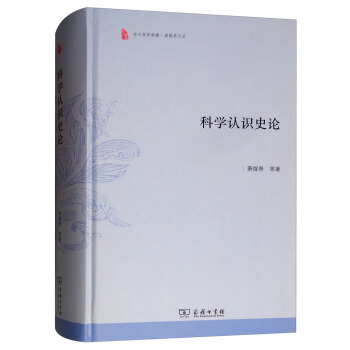 �ƌW(xu��)�J(r��n)�RʷՓ/�|���܌W(xu��)��ء�ʒ�j�c�ą�