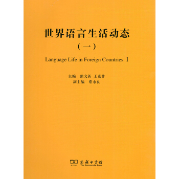 �����Z������ӑB(t��i)��һ��