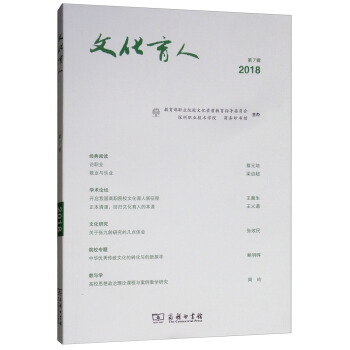 �Ļ����ˣ�2018��7݋��