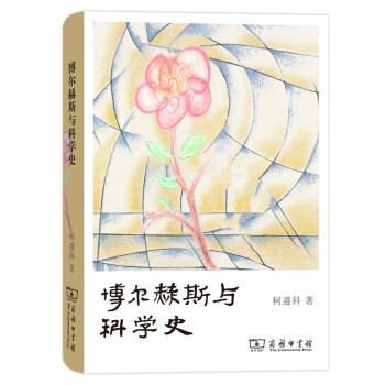 ������˹�c�ƌW(xu��)ʷ