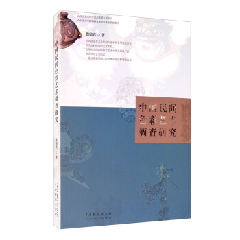 �Ї����gɫ��ˇ�g�{���о�