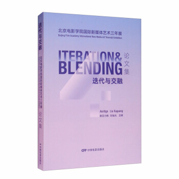 �����c���ڣ������Ӱ�W(xu��)Ժ���H��ý�wˇ�g(sh��)����չՓ�ļ�