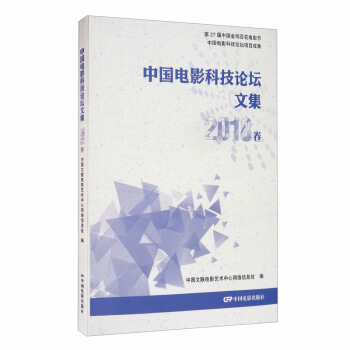 �Ї��Ӱ�Ƽ�Փ���ļ���2018����