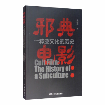 а���Ӱ��һ�N���Ļ��Ěvʷ