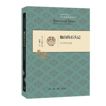 ����������Ʒϵ�У���ɽ��ʯ�^ӛ