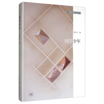 ӛ��������ͬ�W����