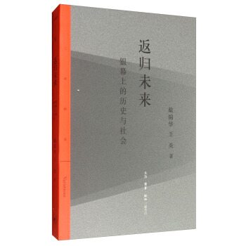 ��(li��n)���x�����wδ�����yĻ�ϵĚvʷ�c���