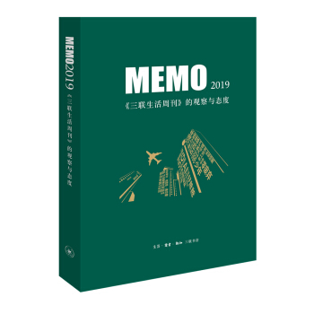 MEMO2019������(li��n)�����ܿ������^���c�B(t��i)��