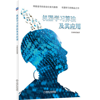 �C(j��)���W(xu��)��(x��)�㷨���䑪(y��ng)��