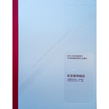 ���A���񹲺͇�����70���꽨���b��ИI(y��)�I�Y. �|���b�Ʒ