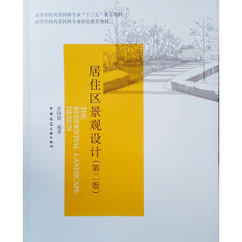 ��ס�^(q��)���^�O(sh��)Ӌ���ڶ��棩