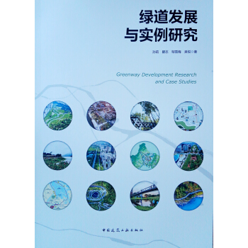 �G���l(f��)չ�c��(sh��)���о�