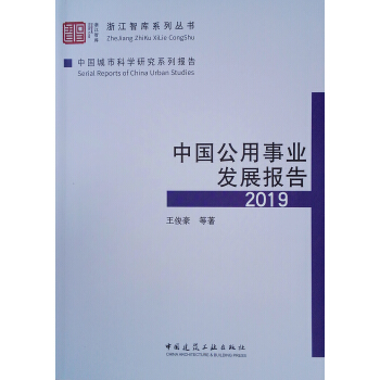 �Ї�(gu��)�����I(y��)�l(f��)չ��(b��o)��2019