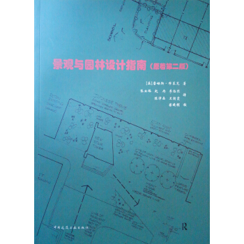 ���^�c�@���O(sh��)Ӌ(j��)ָ�ϣ�ԭ���ڶ��棩