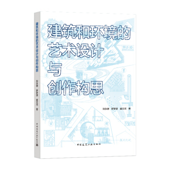 �����ͭh(hu��n)����ˇ�g(sh��)�O(sh��)Ӌ(j��)�c��(chu��ng)����(g��u)˼