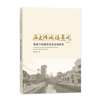 �vʷ�Գ��(zh��n)���^��HUL��ҕ���µĳ��Кvʷ���g�о�