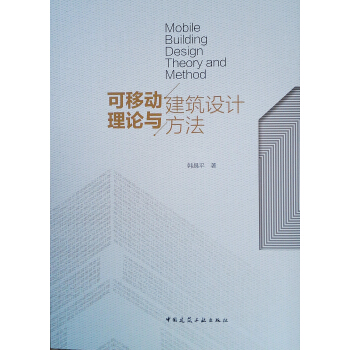 ���Ƅӽ����O(sh��)Ӌ��Փ�c����