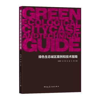 �Gɫ���B(t��i)�ǅ^(q��)�����ͼ��g(sh��)ָ��