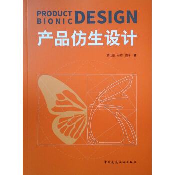 �a(ch��n)Ʒ�����O(sh��)Ӌ