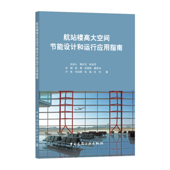 ��վ�Ǹߴ���g��(ji��)���O(sh��)Ӌ(j��)���\(y��n)�Б�(y��ng)��ָ��