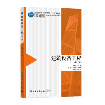 �����O(sh��)�乤�̣��ڶ��棩