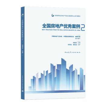 ȫ��(gu��)���خa(ch��n)��(y��u)�㰸��2