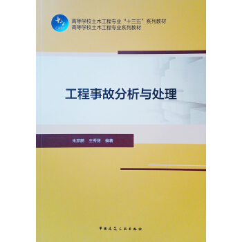 �����¹ʷ����c̎��