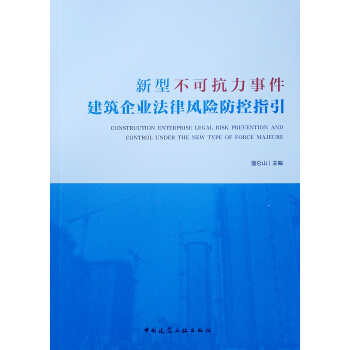 ���Ͳ��ɿ����¼�������I(y��)�����L(f��ng)�U(xi��n)����ָ��