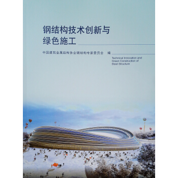 䓽Y(ji��)��(g��u)���g(sh��)��(chu��ng)���c�Gɫʩ��