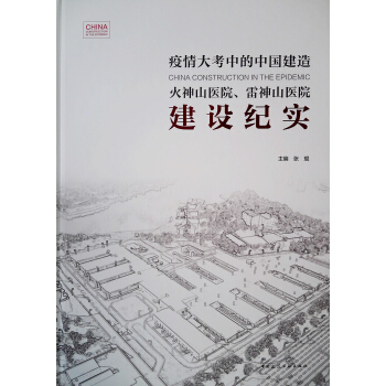 ����ɽ�t(y��)Ժ������ɽ�t(y��)Ժ���O(sh��)�o(j��)��(sh��)