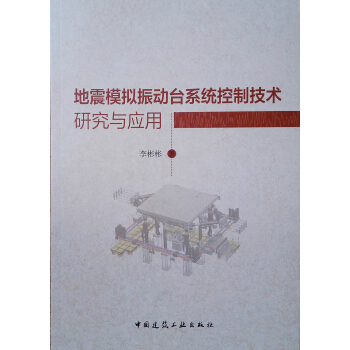 ����ģ�M���(d��ng)�_(t��i)ϵ�y(t��ng)���Ƽ��g(sh��)�о��c��(y��ng)��