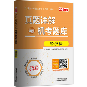 ���}Ԕ���c�C���}�� ��(j��ng)������2020�м���Ӌ��