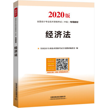 ��(j��ng)��(j��)����2020�м���Ӌ��